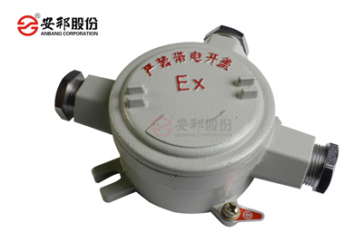 電91看片看淫黄大片防爆鋁製接線盒