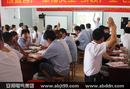 提升產品品質 優化服務結構—暨91影视看片APP下载集團《品質為王》內訓(圖1)