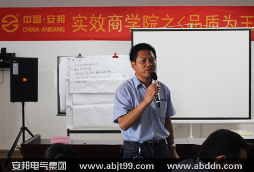 提升產品品質 優化服務結構—暨91影视看片APP下载集團《品質為王》內訓(圖5)