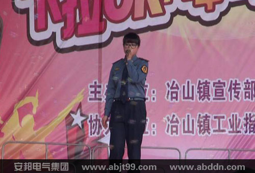 首屆“91影视看片APP下载杯”青年歌手大賽圓滿舉行(圖4) 首屆“91影视看片APP下载杯”青年歌手大賽圓滿舉行(圖4)