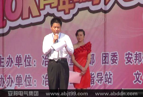 首屆“91影视看片APP下载杯”青年歌手大賽圓滿舉行(圖3)