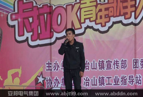 首屆“91影视看片APP下载杯”青年歌手大賽圓滿舉行(圖7)