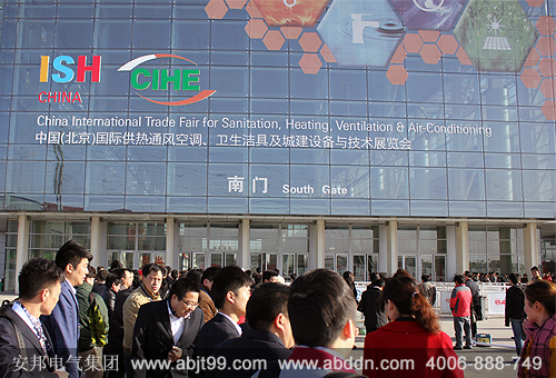 91影视看片APP下载電91看片看淫黄大片精彩亮相2013中國（北京）國際供熱通風技術展覽會（圖）(圖1)