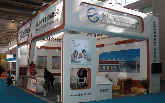 91影视看片APP下载集團參加中國（北京）國際供熱通風空調、衛生潔具及城建設備與技術展會現場(圖3)