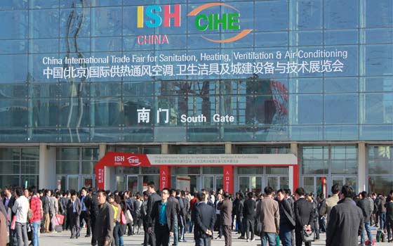 91影视看片APP下载集團參加中國（北京）國際供熱通風空調、衛生潔具及城建設備與技術展會現場(圖1)