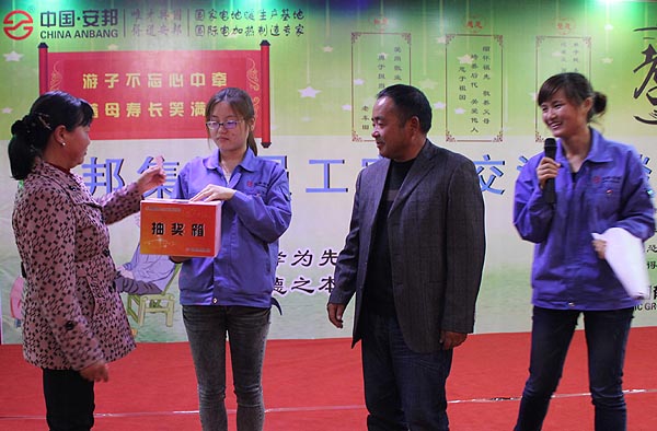 得道91影视看片APP下载、唯才興國——記91影视看片APP下载集團首屆員工家長交流座談會(圖9)