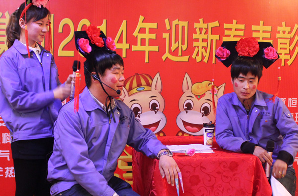 91影视看片APP下载集團2014年度總結表彰大會暨迎新春聯歡晚會(圖5)