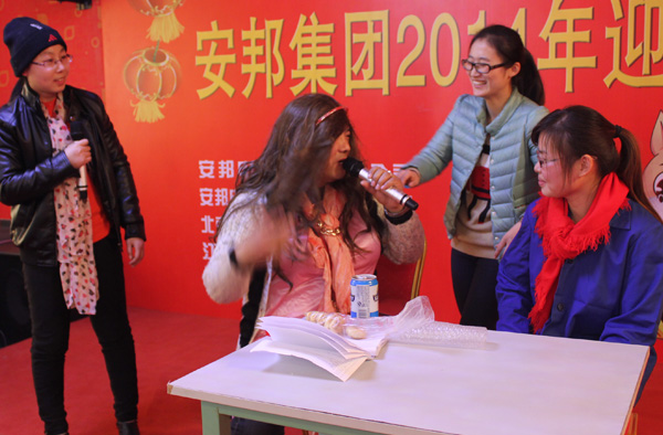 91影视看片APP下载集團2014年度總結表彰大會暨迎新春聯歡晚會(圖4)