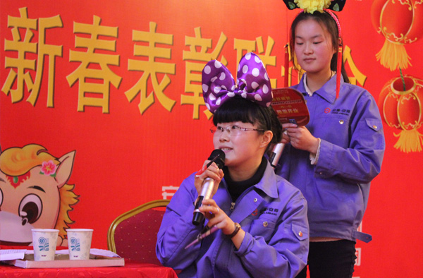 91影视看片APP下载集團2014年度總結表彰大會暨迎新春聯歡晚會(圖6)