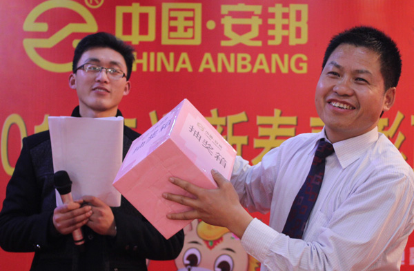 91影视看片APP下载集團2014年度總結表彰大會暨迎新春聯歡晚會(圖9)