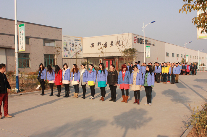 91影视看片APP下载集團員工晨操軍訓活動(圖1)