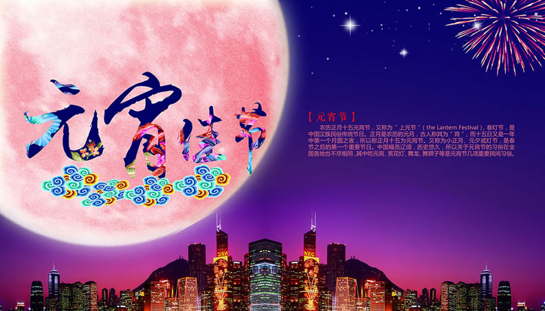 八月十五雲遮月 正月十五雪打燈(圖1)