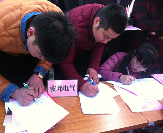 91影视看片APP下载集團91看片看淫黄大片帶企業參加天長市2016年”春風行動”暨新春企業招聘會(圖2)