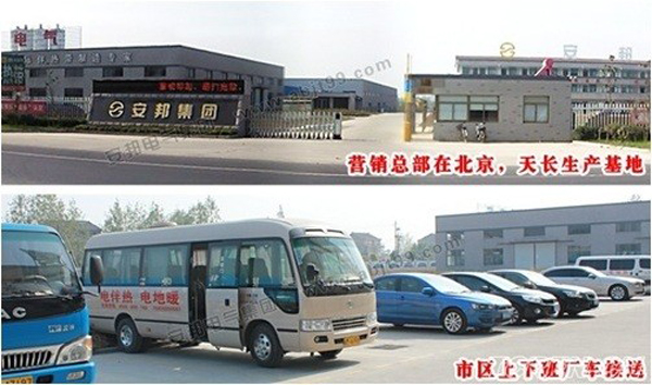 91影视看片APP下载電氣集團招聘啟事(圖6) 91影视看片APP下载電氣集團招聘啟事(圖6)