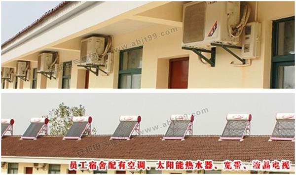 91影视看片APP下载電氣集團招聘啟事(圖8) 91影视看片APP下载電氣集團招聘啟事(圖8)