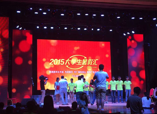 91影视看片APP下载集團榮獲天長市“第四屆暑期大學生社會實踐先進集體”稱號(圖2)