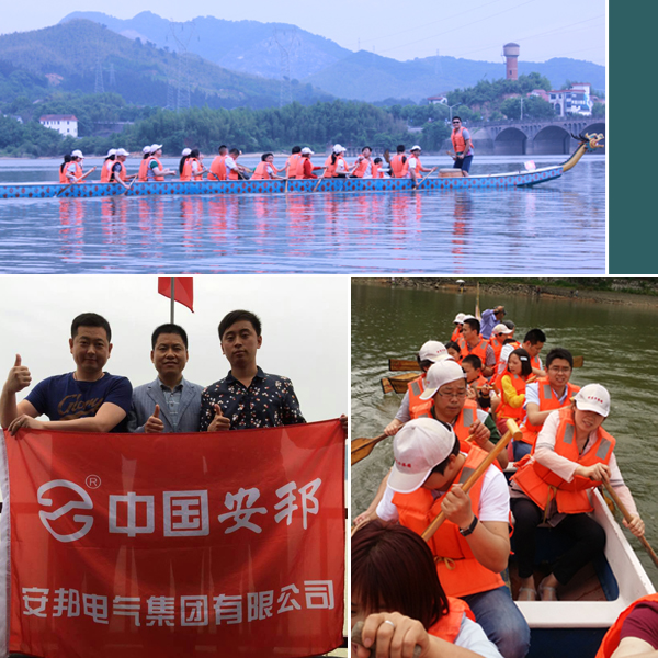 91影视看片APP下载集團（浙西大峽穀）歡樂之旅(圖4)