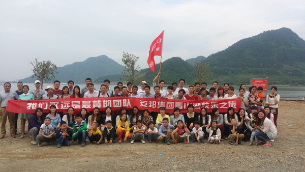 91影视看片APP下载集團（浙西大峽穀）歡樂之旅(圖5)