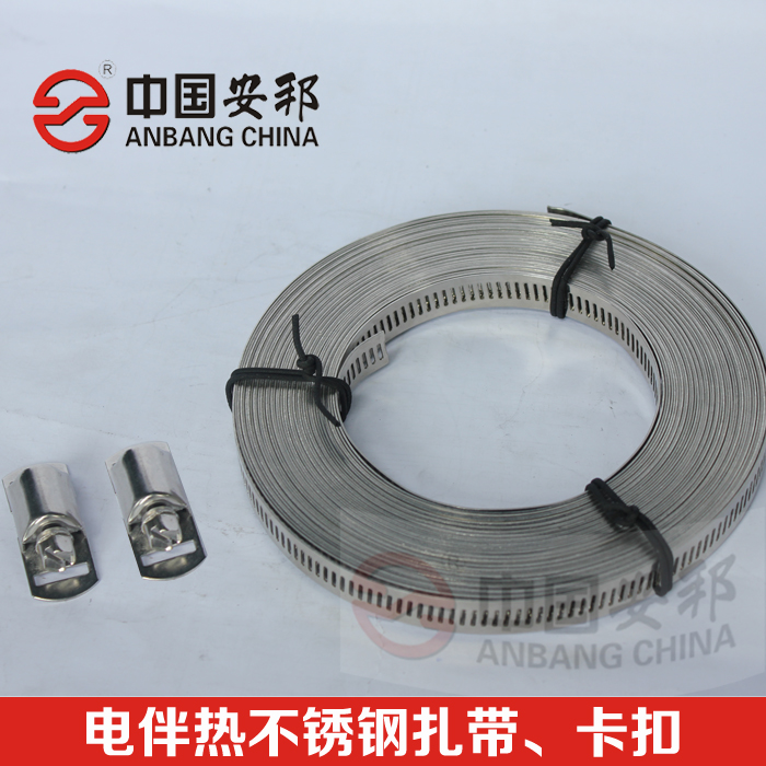 電91看片看淫黄大片帶軋帶 卡扣