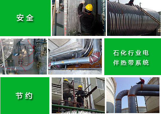 91影视看片APP下载集團電熱帶保溫控製係統 日常巡檢不再是難題(圖1)