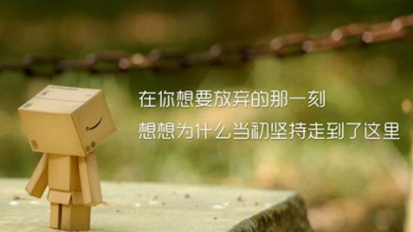 沒有麵對風險的意識，你拿什麽麵對未來的成功(圖3)