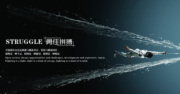 青春就得拚搏，不吃苦，你要青春幹嘛！(圖2)