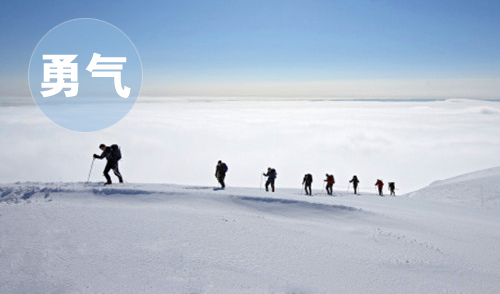 海洋雖寬但寬不過胸懷，大成功著的五大素養(圖2)