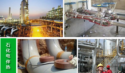 電91看片看淫黄大片保溫係統確保石油化工裝置安全運行(圖1)