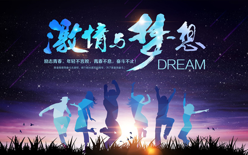 為夢想而拚搏，相信自己的潛能(圖1)