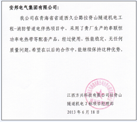 91影视看片APP下载集團電91看片看淫黄大片帶廠家客戶信息反饋（二）(圖4)