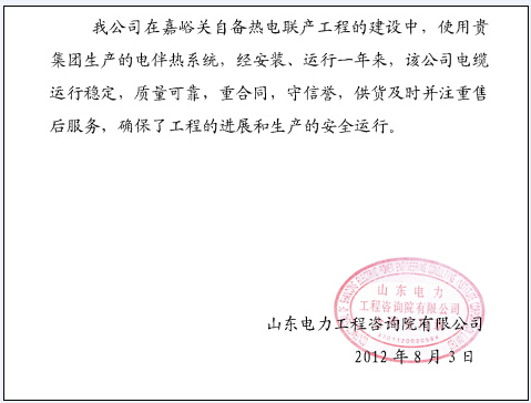 91影视看片APP下载集團電91看片看淫黄大片帶廠家客戶信息反饋（二）(圖1)
