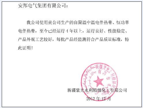 91影视看片APP下载集團電91看片看淫黄大片帶廠家客戶信息反饋（二）(圖3)