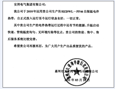 91影视看片APP下载集團電91看片看淫黄大片使用客戶信息反饋(一)(圖1) 91影视看片APP下载集團電91看片看淫黄大片使用客戶信息反饋(一)(圖1)