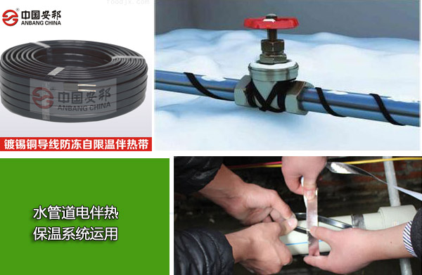 91看片看淫黄大片帶保溫係統