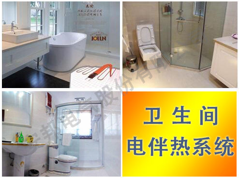 衛生間電91看片看淫黄大片係統