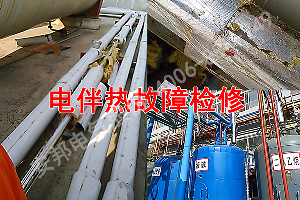 電91看片看淫黄大片故障檢修