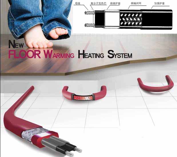 自控溫電地暖係統