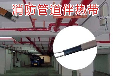 消防管道電91看片看淫黄大片帶