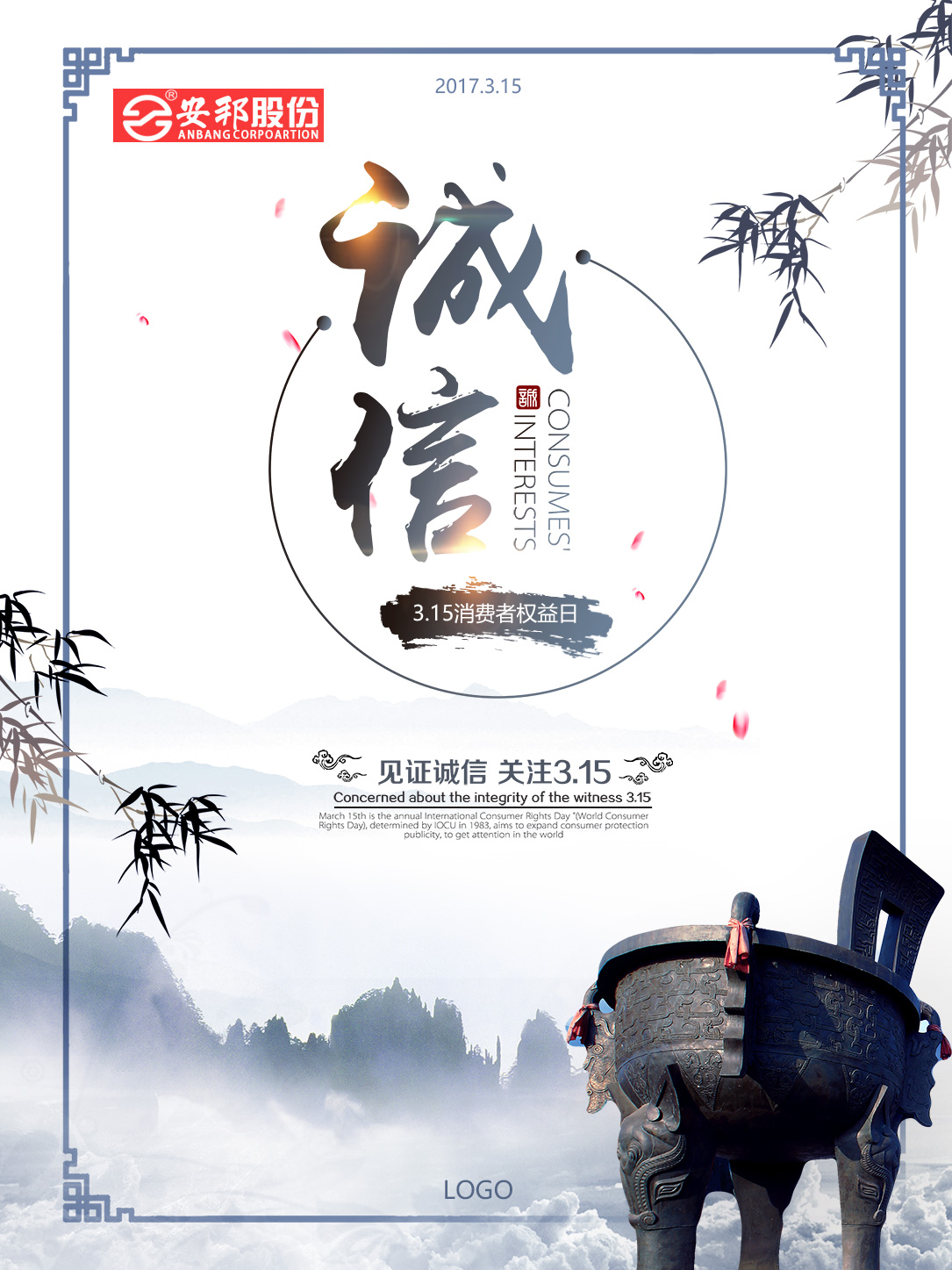 91影视看片APP下载電氣315誠信