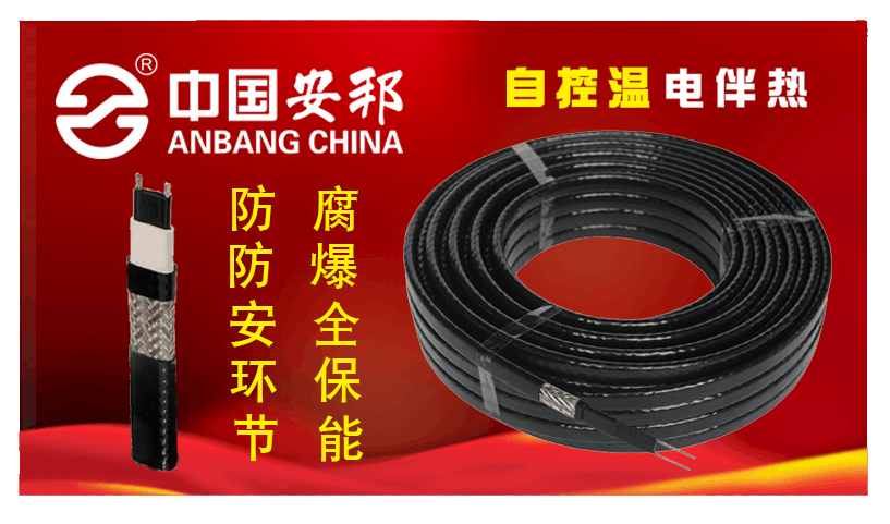 自控溫電91看片看淫黄大片帶