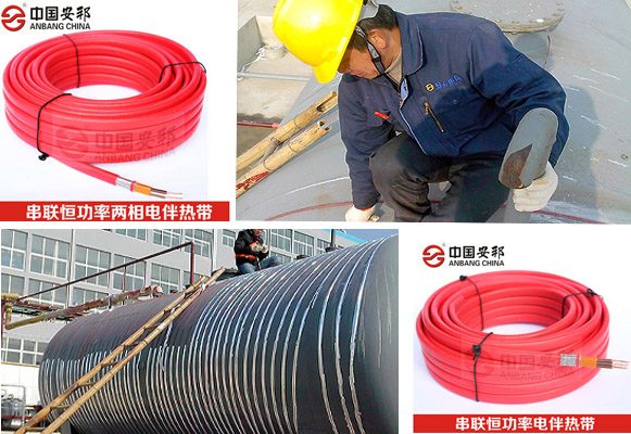 串聯恒功率電91看片看淫黄大片帶專業定製 滿足客戶91看片看淫黄大片需求(圖1)