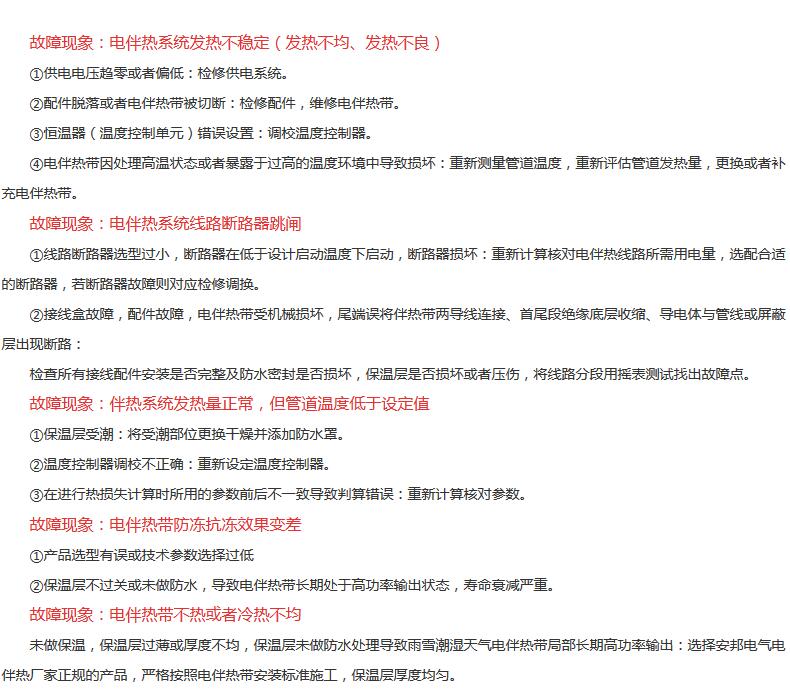 4個電91看片看淫黄大片故障分析