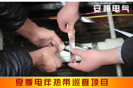 夏天電91看片看淫黄大片帶檢查事項