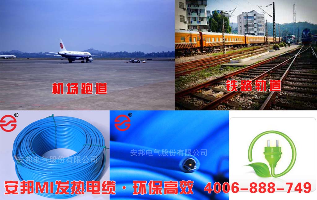 機場、軌道電91看片看淫黄大片帶係統