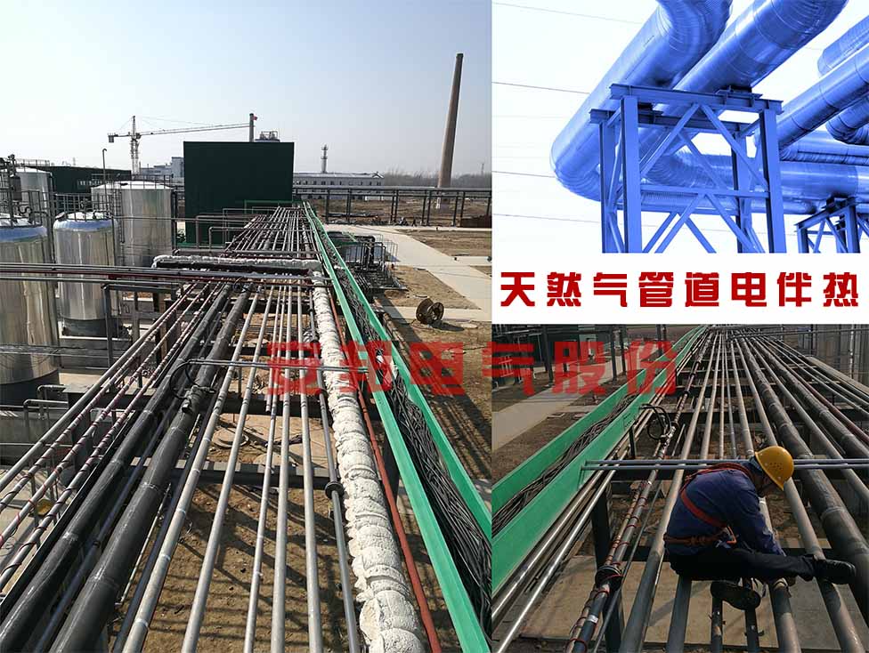 天然氣管道電91看片看淫黄大片帶