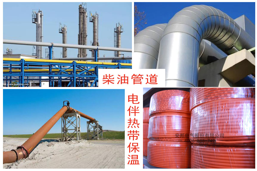 柴油管道電91看片看淫黄大片帶