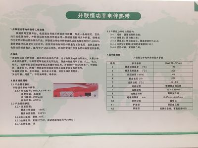 恒功率電91看片看淫黄大片帶說明