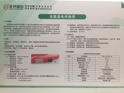 自限溫電91看片看淫黄大片帶說明