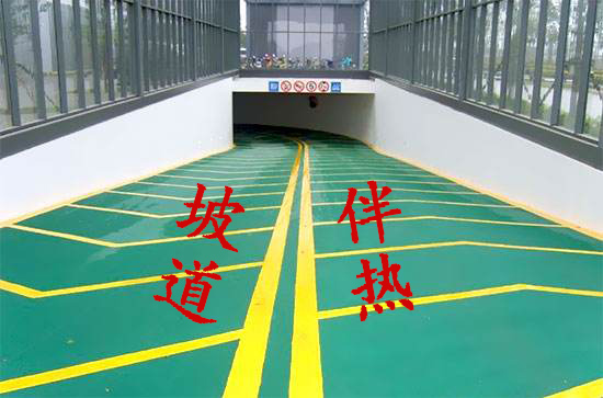 停車場坡道防凍電91看片看淫黄大片