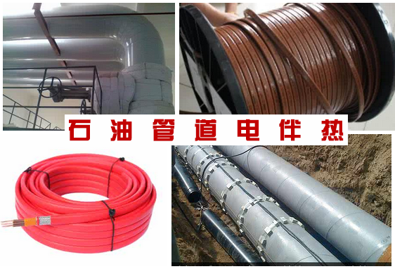 石油管道電91看片看淫黄大片